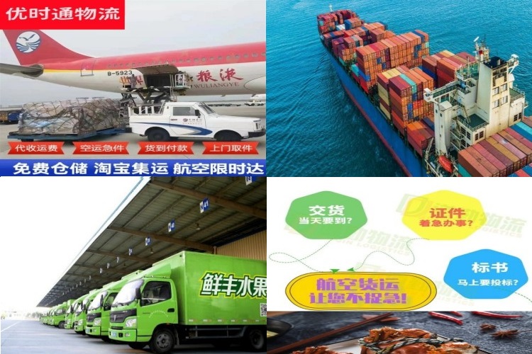 安远到加拿大航空货运公司-安远到加拿大物流专线